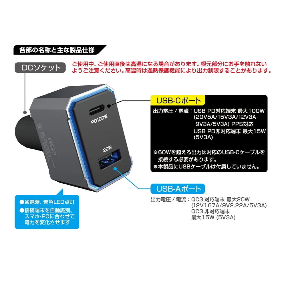 カシムラ DC/USB2ポート 120W PD100W 自動判定 DC072 - Image 25