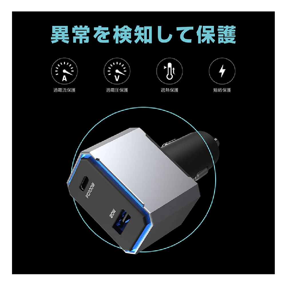 カシムラ DC/USB2ポート 120W PD100W 自動判定 DC072 - Image 26