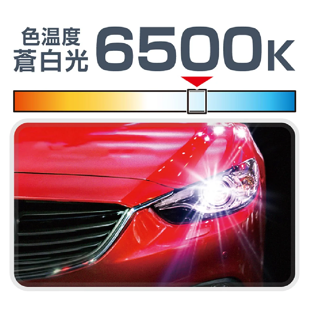カシムラ HID LEDヘッドバルブ D2S／R 6500K NB207 2個入り - Image 22