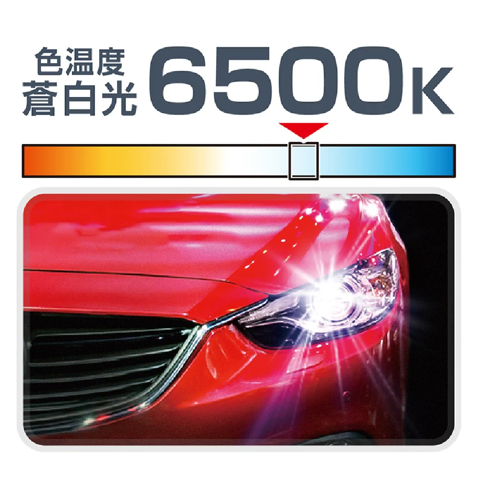 カシムラ HID LEDヘッドバルブ D4S/R 6500K NB208 2個入り - Image 6