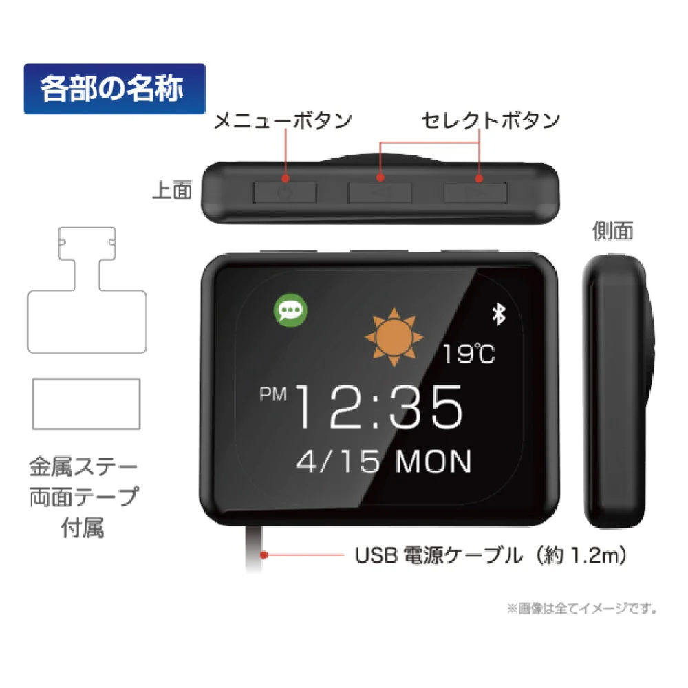 カシムラ スマートクロック AK230 - Image 14