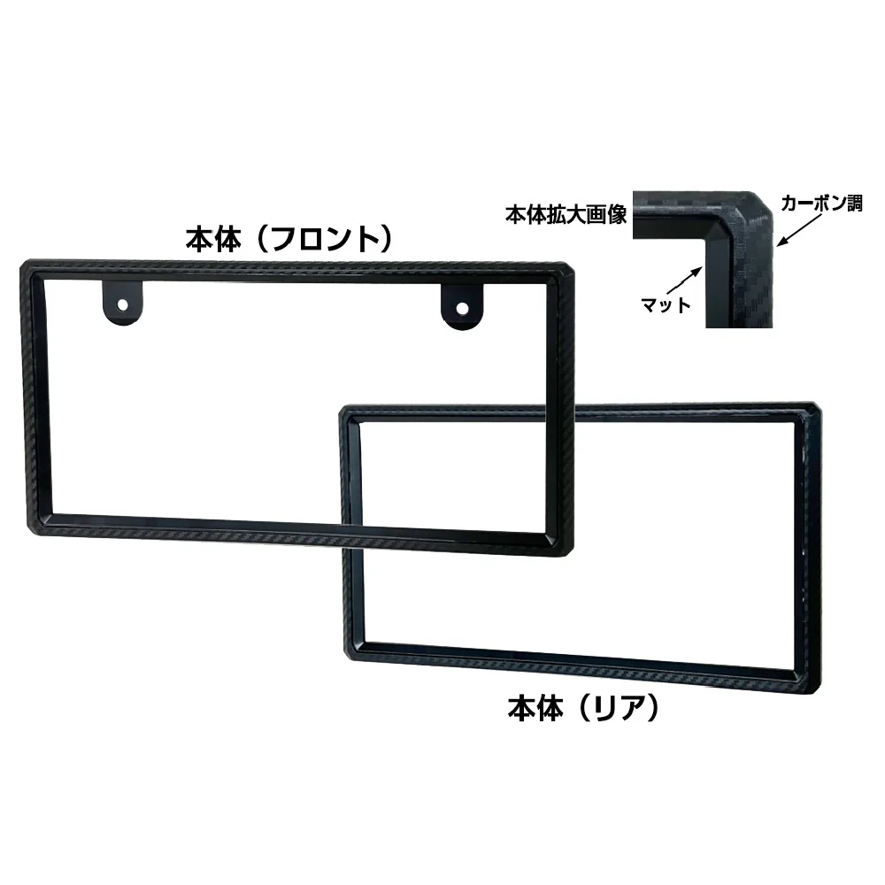 カシムラ ナンバーフレーム ブラック KS126 2枚入り - Image 8