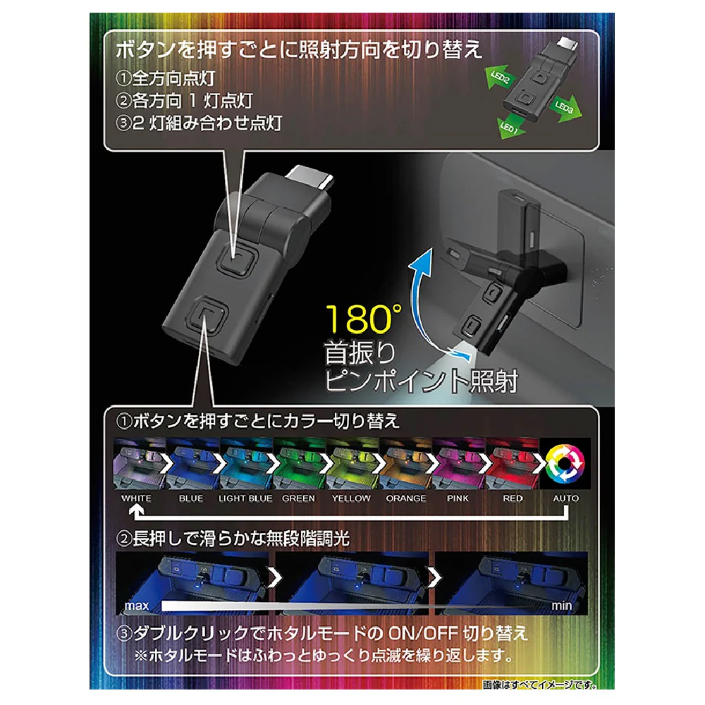 カシムラ 首振USBライト Type-C電源 KX242 - Image 14