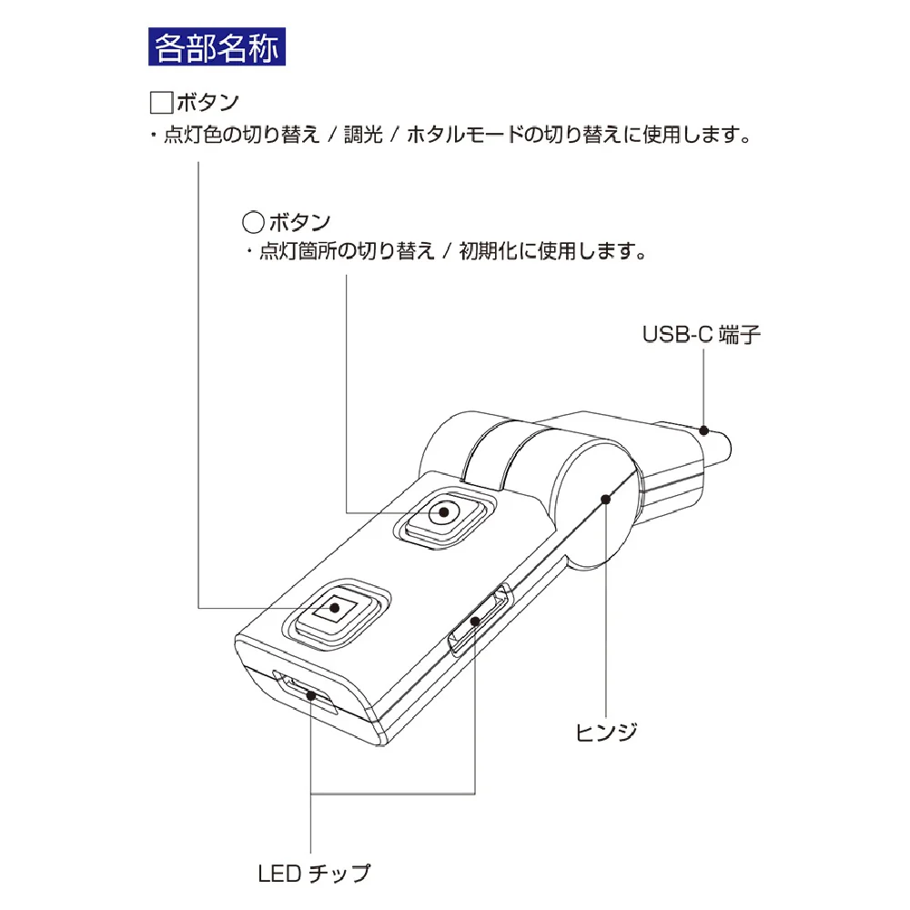 カシムラ 首振USBライト Type-C電源 KX242 - Image 20