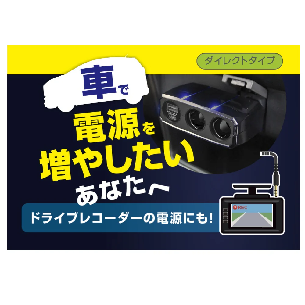 カシムラ 2連ダイレクトソケットPD30W／リバーシブルUSB自動判定 KX246 - Image 16