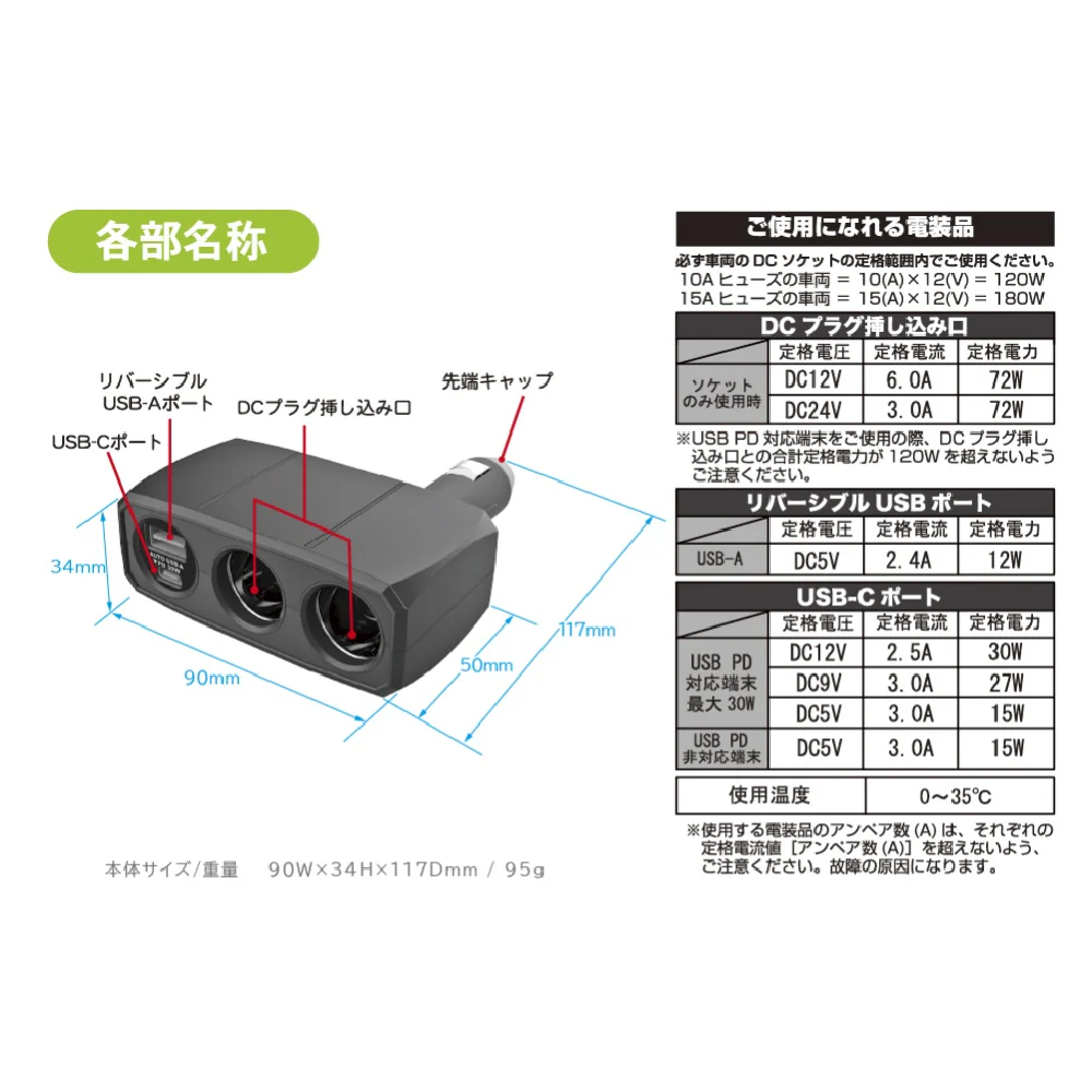 カシムラ 2連ダイレクトソケットPD30W／リバーシブルUSB自動判定 KX246 - Image 23