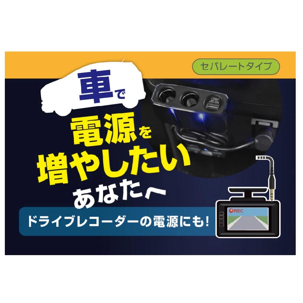 カシムラ 2連セパレートソケットPD30W／リバーシブルUSB自動判定 KX247 - Image 22