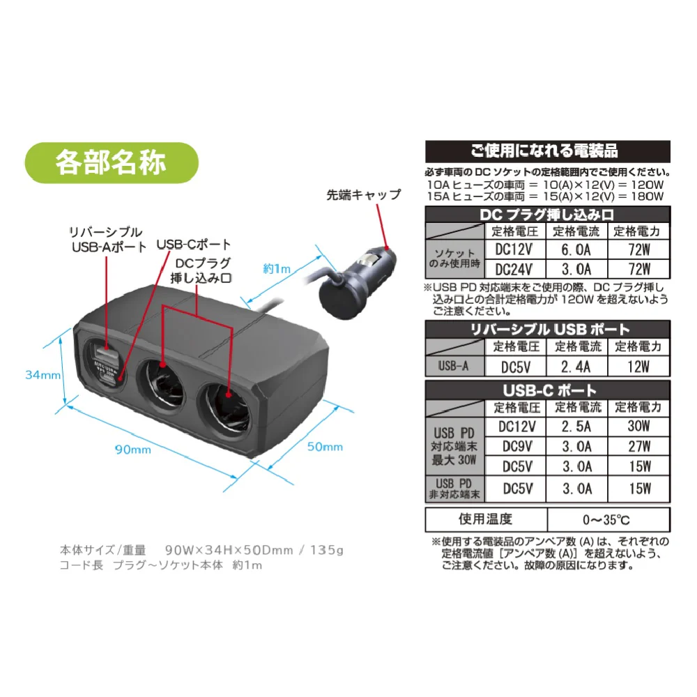カシムラ 2連セパレートソケットPD30W／リバーシブルUSB自動判定 KX247 - Image 5