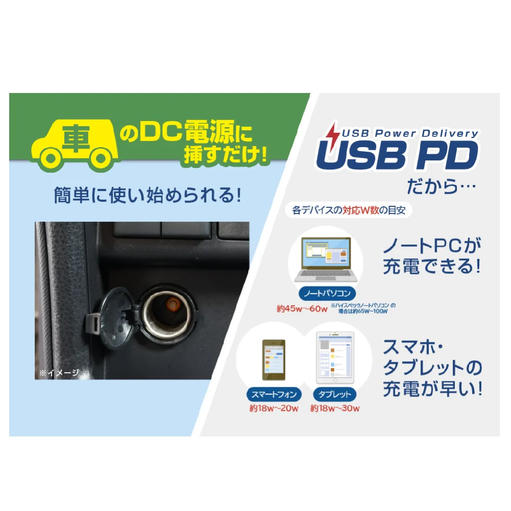 カシムラ DC/ACインバーター150W+USB-A/USB-C KD262 - Image 10