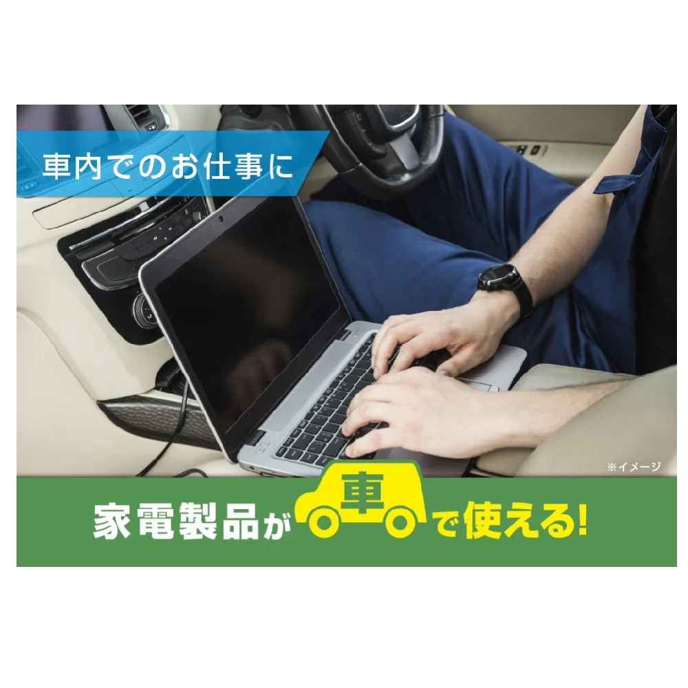 カシムラ DC/ACインバーター150W+USB-A/USB-C KD262 - Image 12