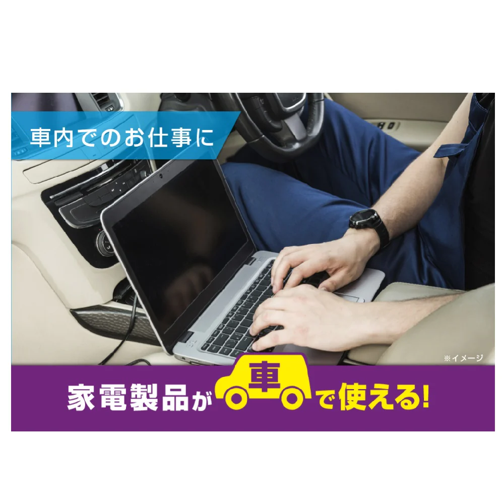 カシムラ DC/ACインバーター300W+USB-A/USB-C KD263 - Image 28