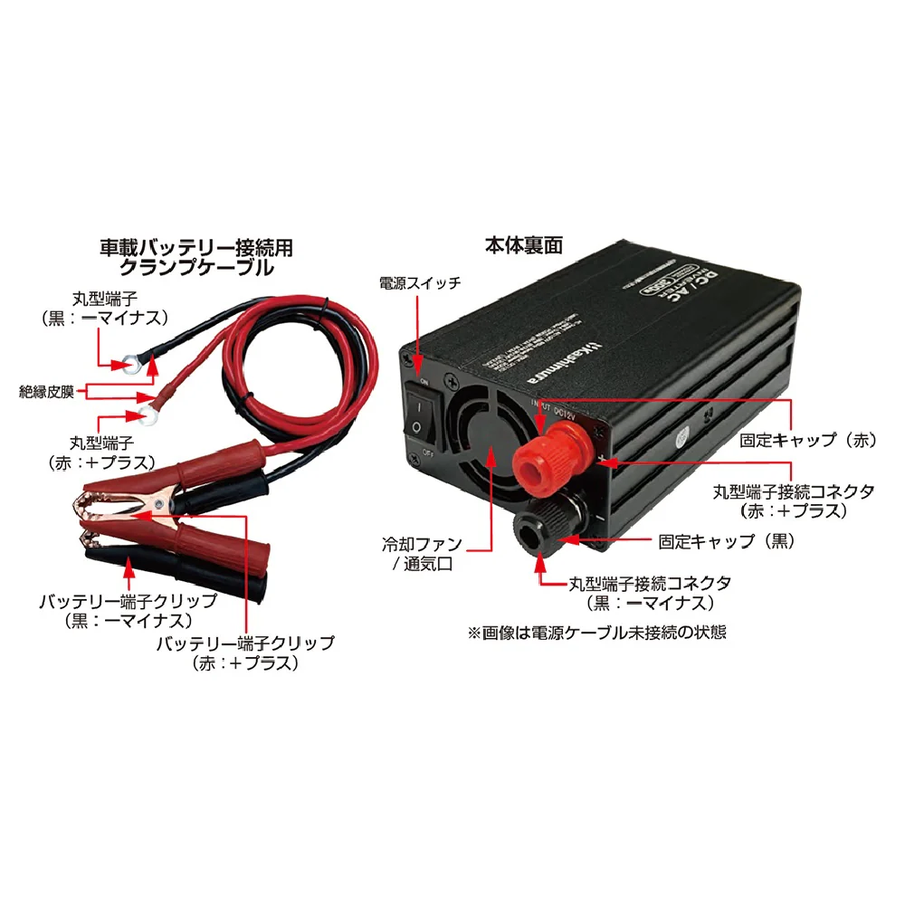 カシムラ DC/ACインバーター300W+USB-A/USB-C KD263 - Image 4