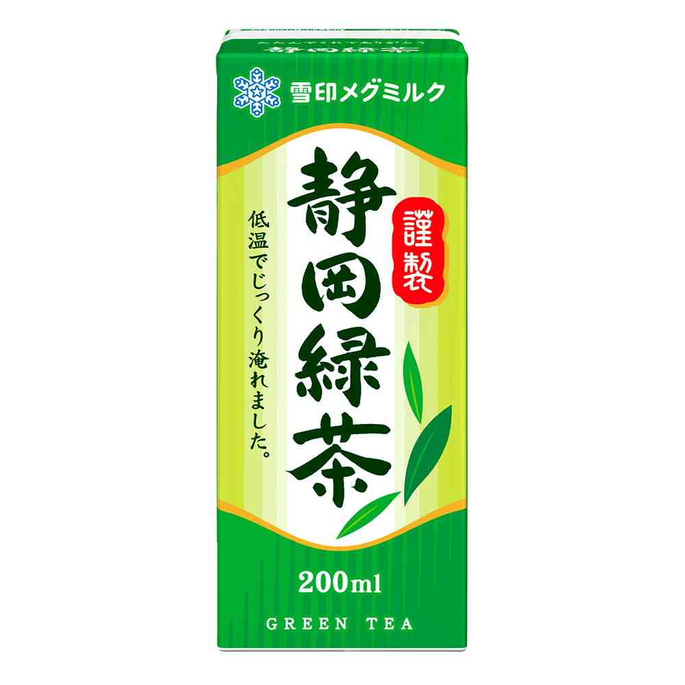 ◆雪印メグミルク 静岡緑茶 200ml - Image 3