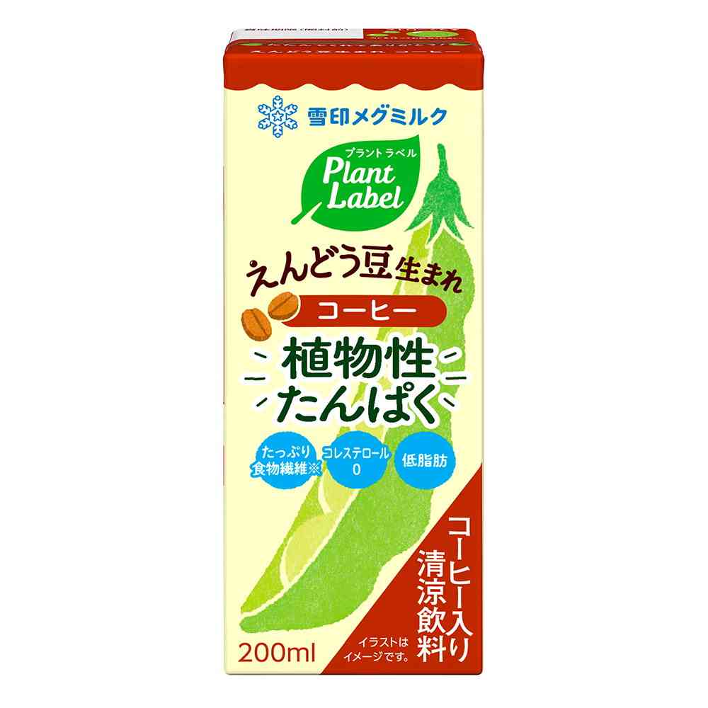 ◆雪印メグミルク えんどう豆生まれ コーヒー 200ml - Image 4