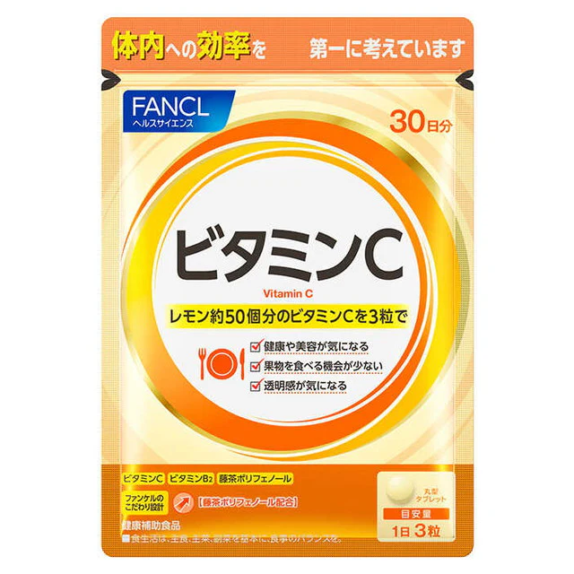 ◆ファンケル ビタミンC 30日分 90粒 - Image 3