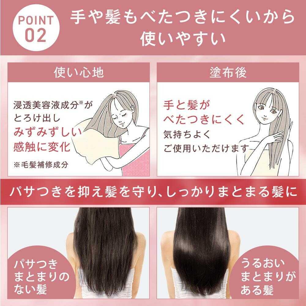オルビス エッセンスインヘアミルク 140g - Image 7