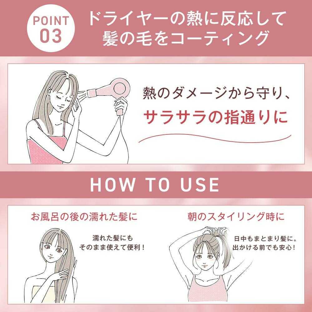 オルビス エッセンスインヘアミルク 140g - Image 8