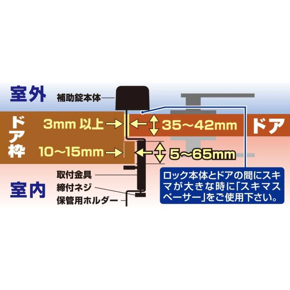 どあロックガード ディンプルキータイプブロンズ N2428 【直送品】 返品・キャンセル・他商品と同時購入は不可 - Image 2