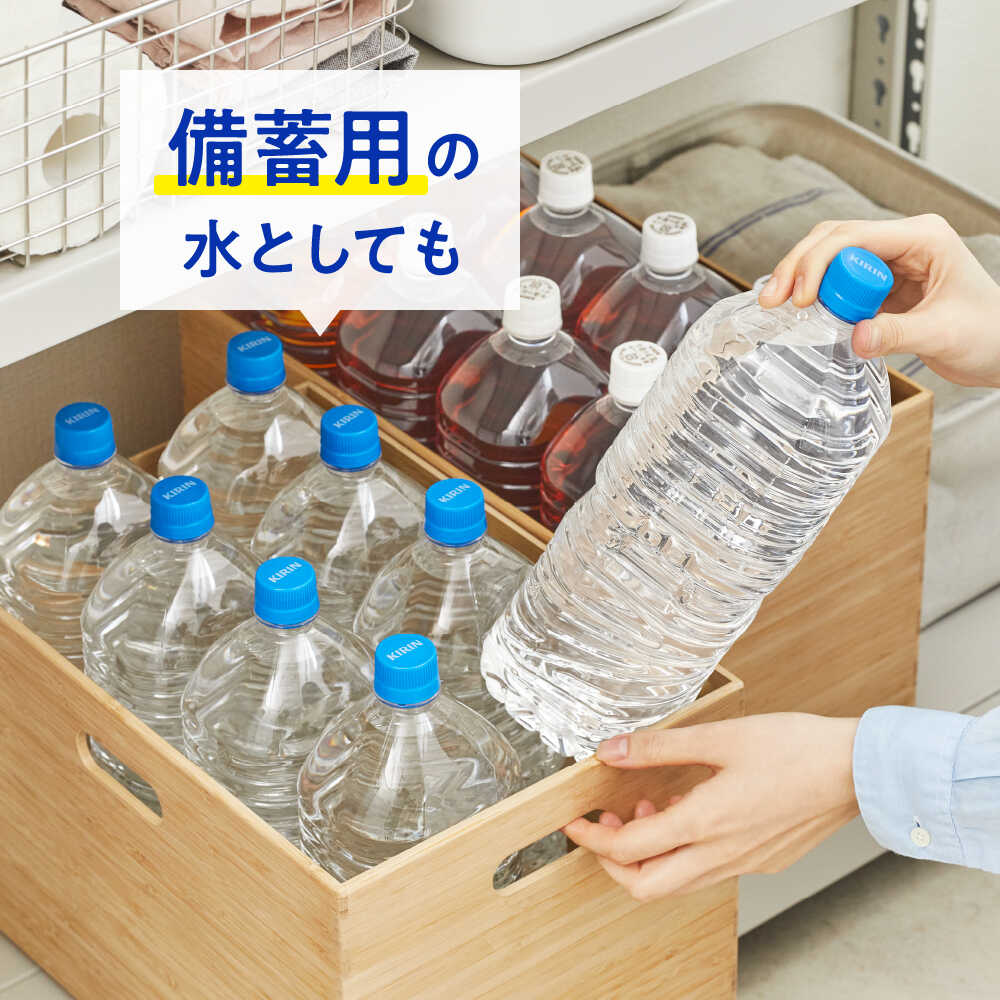 ◆キリン 自然が磨いた天然水 2L - Image 10