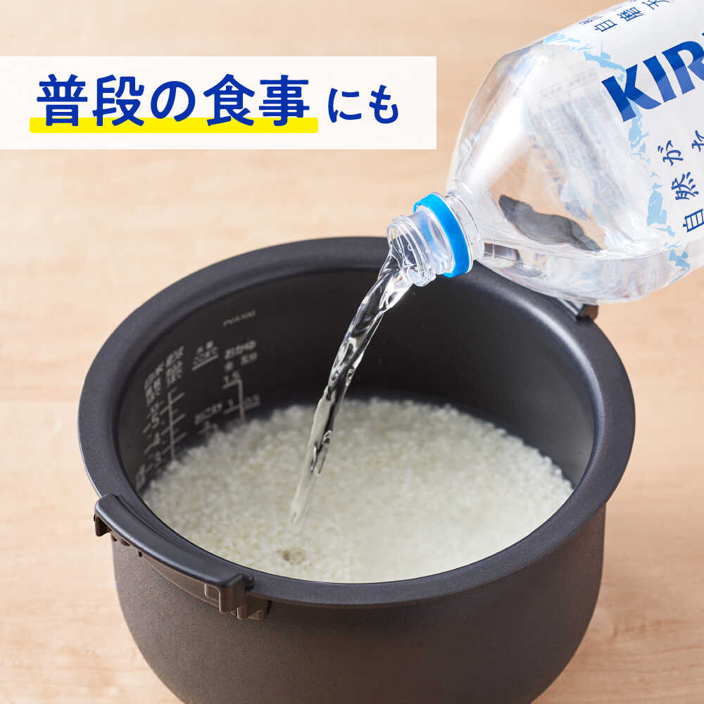 ◆キリン 自然が磨いた天然水 2L - Image 9