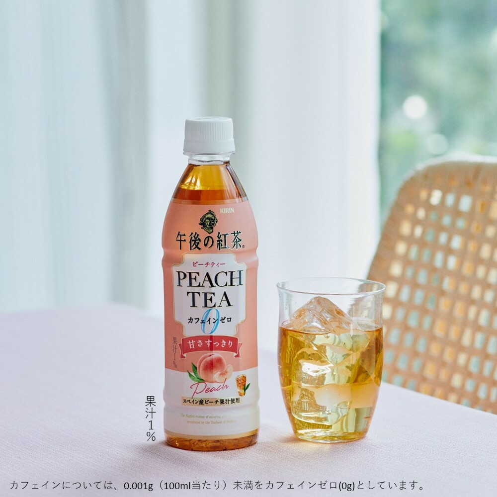◆キリン 午後の紅茶 カフェインゼロ ピーチティー 430ml - Image 5