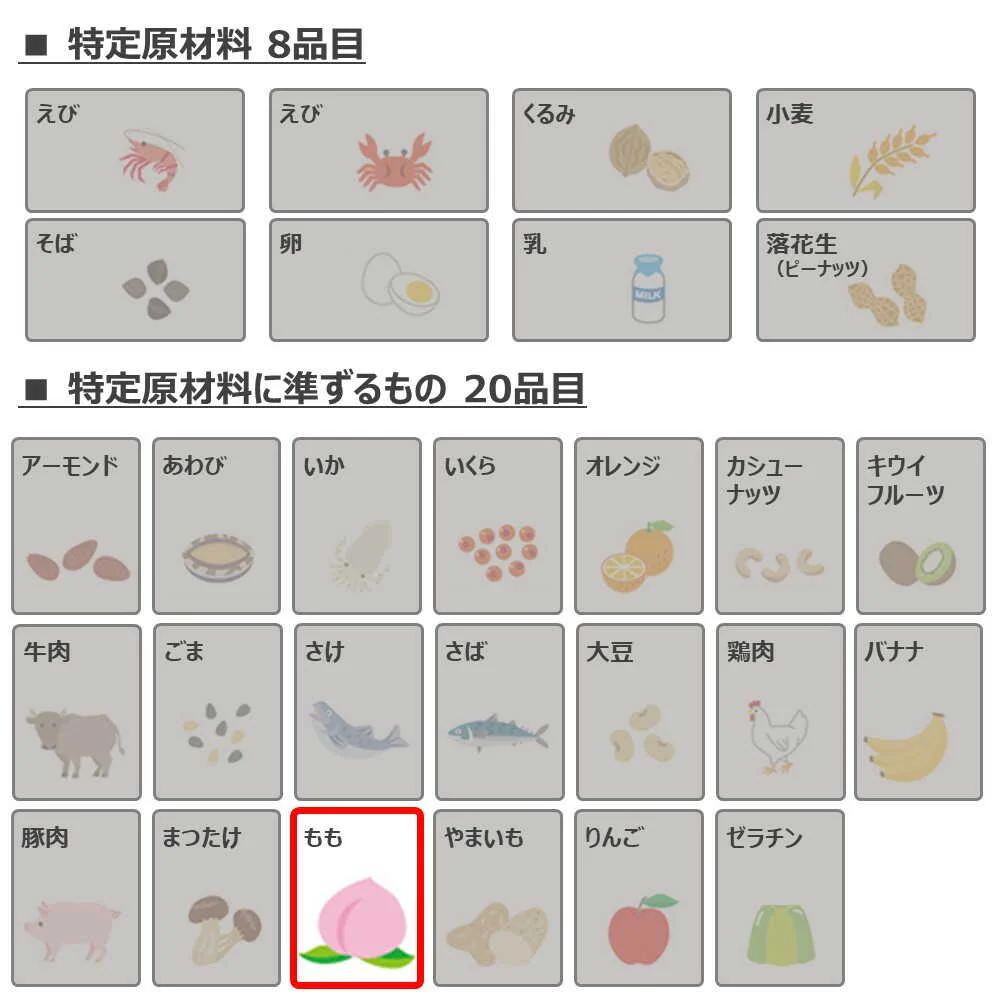 ◆キリン 午後の紅茶 カフェインゼロ ピーチティー 430ml - Image 6