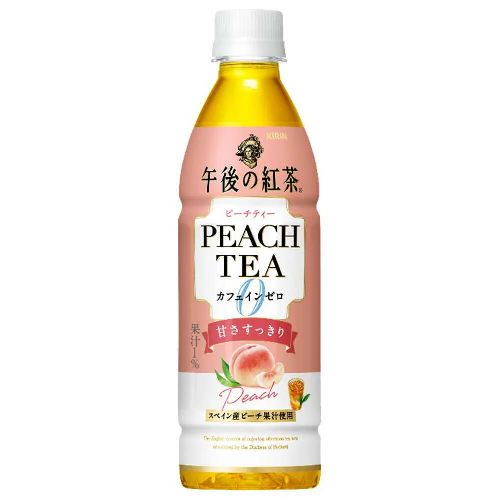 ◆キリン 午後の紅茶 カフェインゼロ ピーチティー 430ml - Image 7