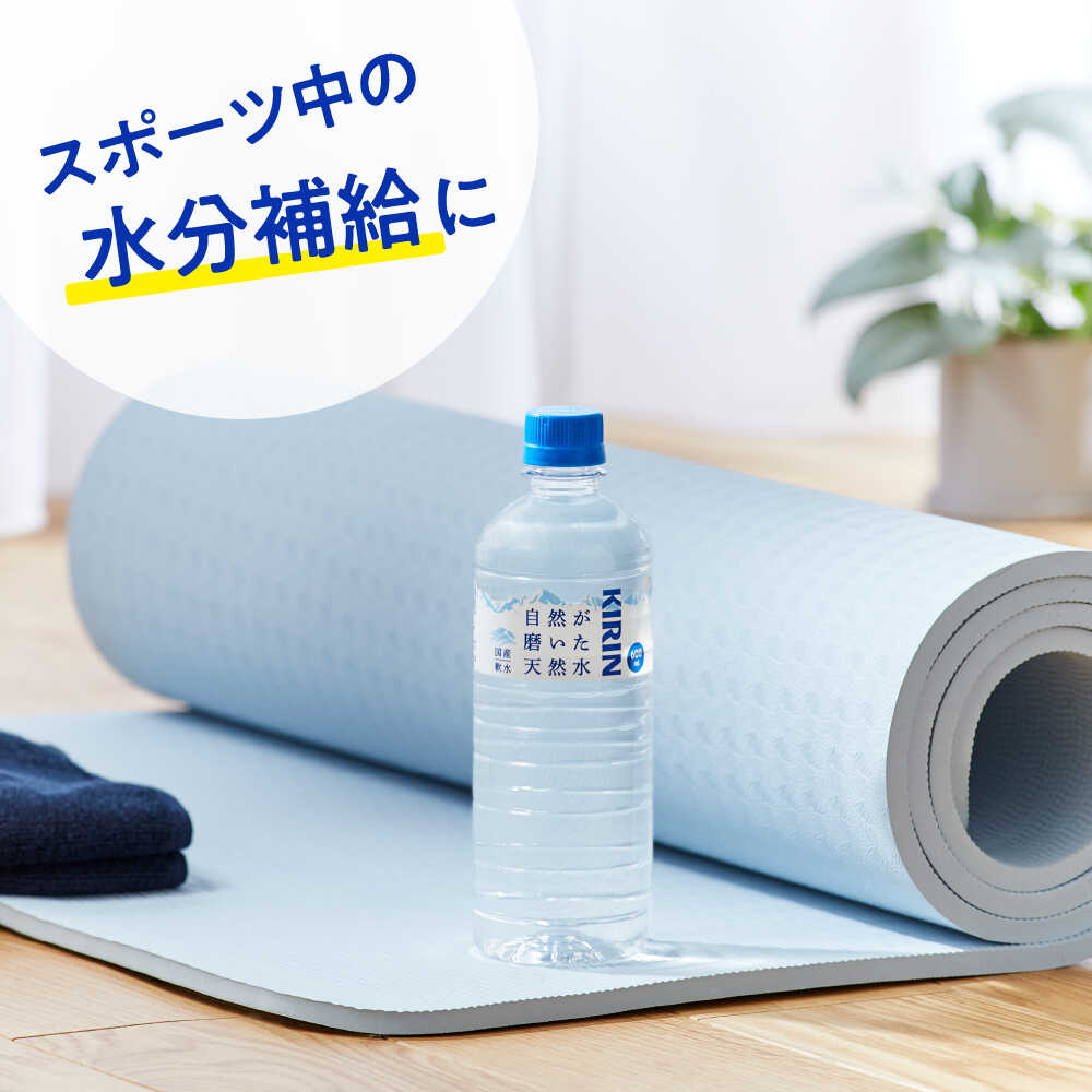 ◆キリン 自然が磨いた天然水 600ml - Image 7