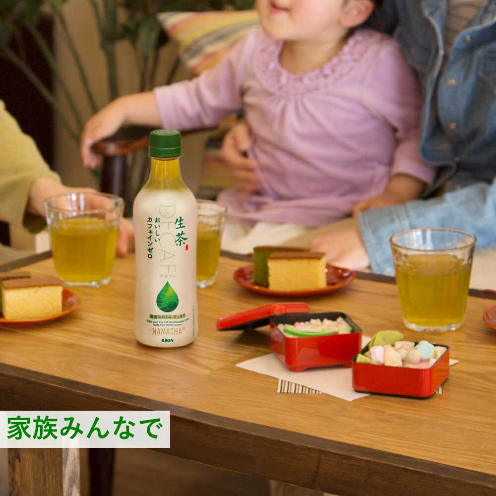 ◆キリン 生茶 おいしいカフェインゼロ 430ml - Image 6