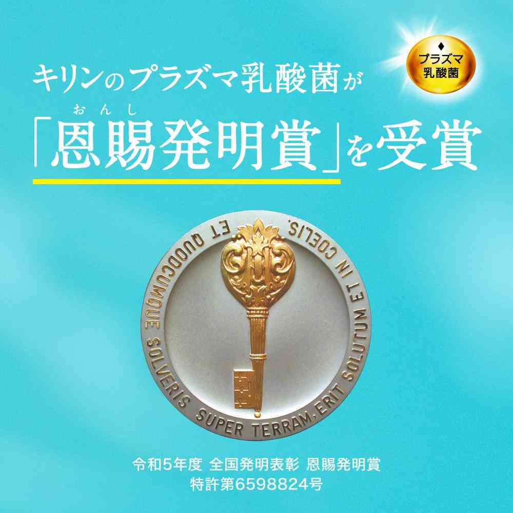 ◆【機能性表示食品】キリン イミューズ オフ・ホワイト ヨーグルトテイスト 500ml - Image 15