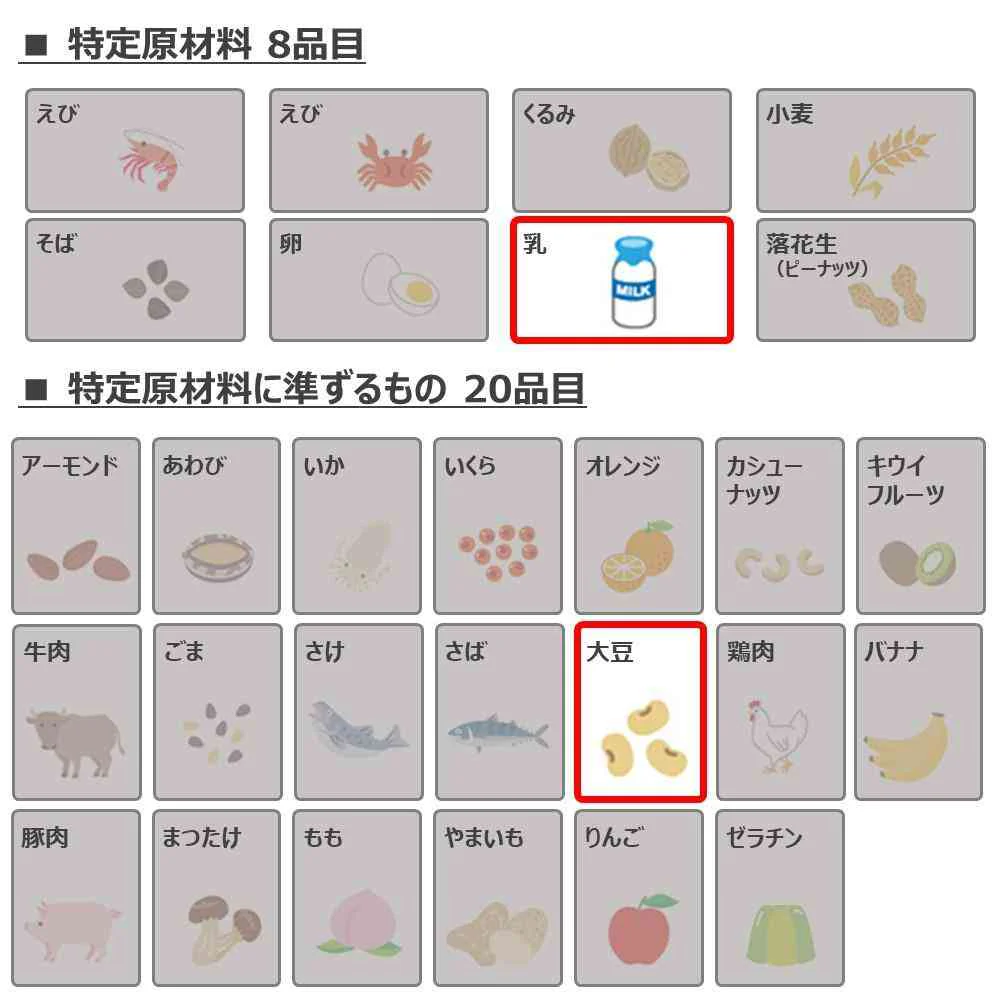 ◆【機能性表示食品】キリン イミューズ オフ・ホワイト ヨーグルトテイスト 500ml - Image 16