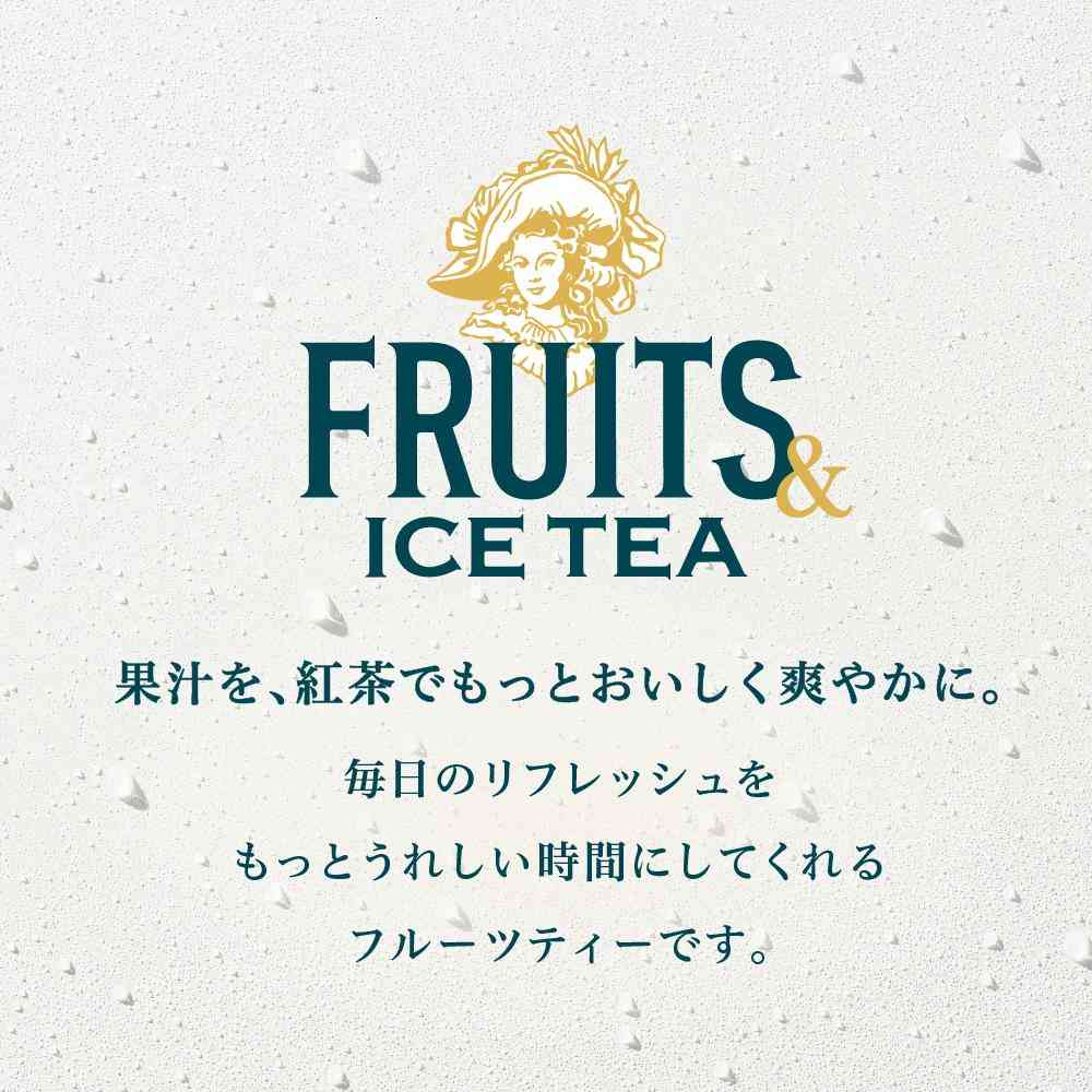 ◆キリン 午後の紅茶 FRUITS ＆ ICE TEA オレンジとグレープフルーツ 500ml - Image 5