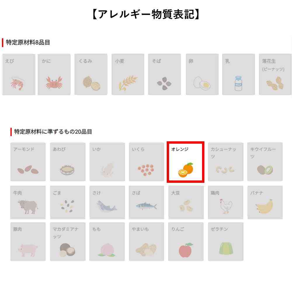 ◆キリン 午後の紅茶 FRUITS ＆ ICE TEA オレンジとグレープフルーツ 500ml - Image 7