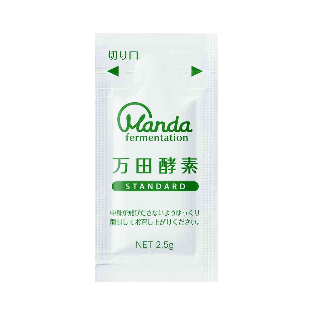 ◆万田酵素 STANDARD 分包 2.5g×31包 - Image 2