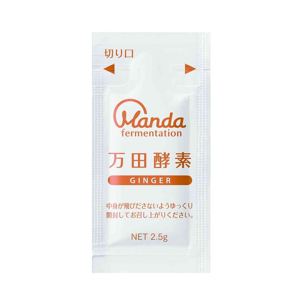 ◆万田酵素 GINGER 分包 2.5g×32包 - Image 2
