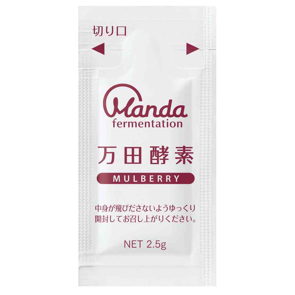 ◆万田酵素 MULBERRY 分包 2.5g×33包 - Image 2