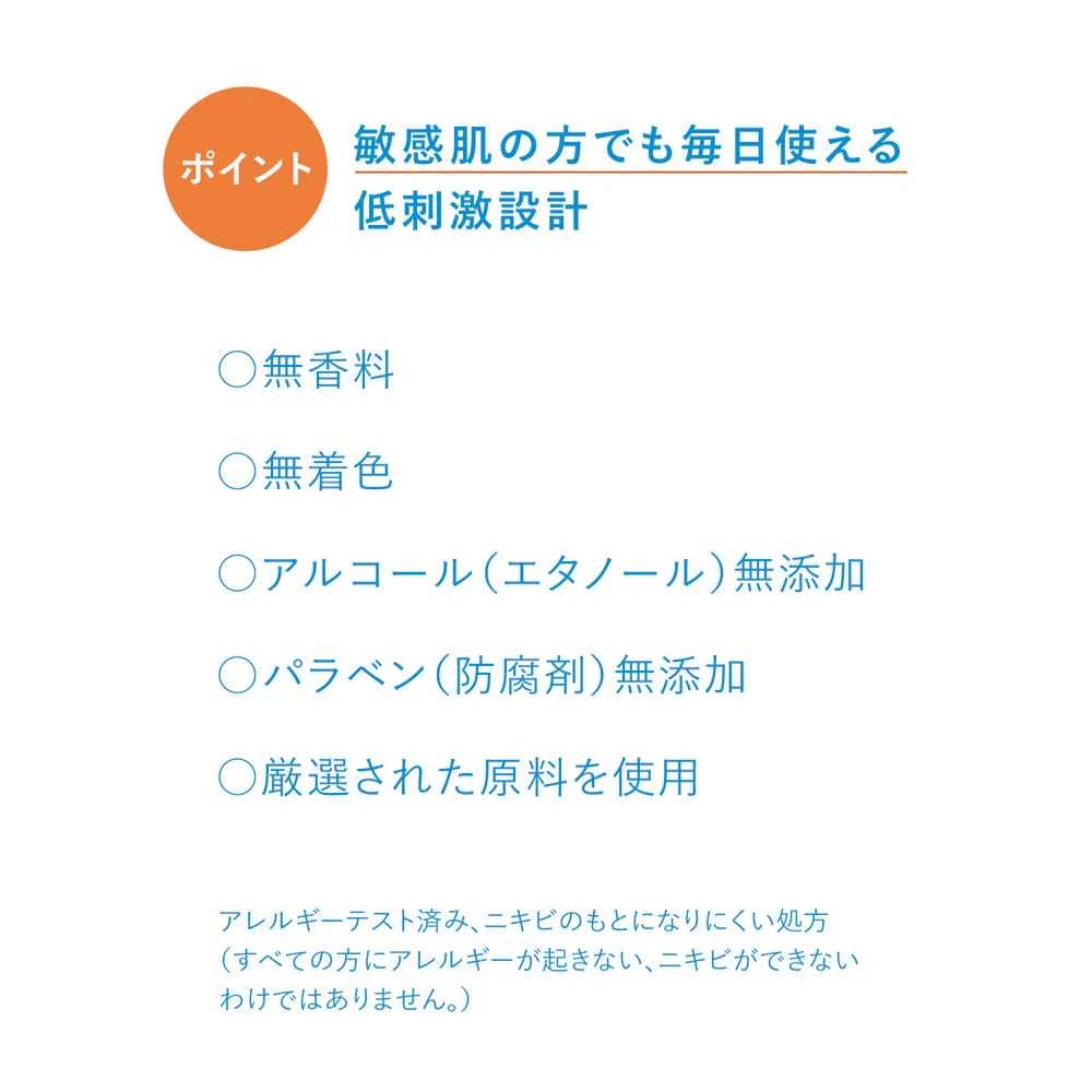 【医薬部外品】資生堂 イハダ 薬用バーム 20g - Image 10