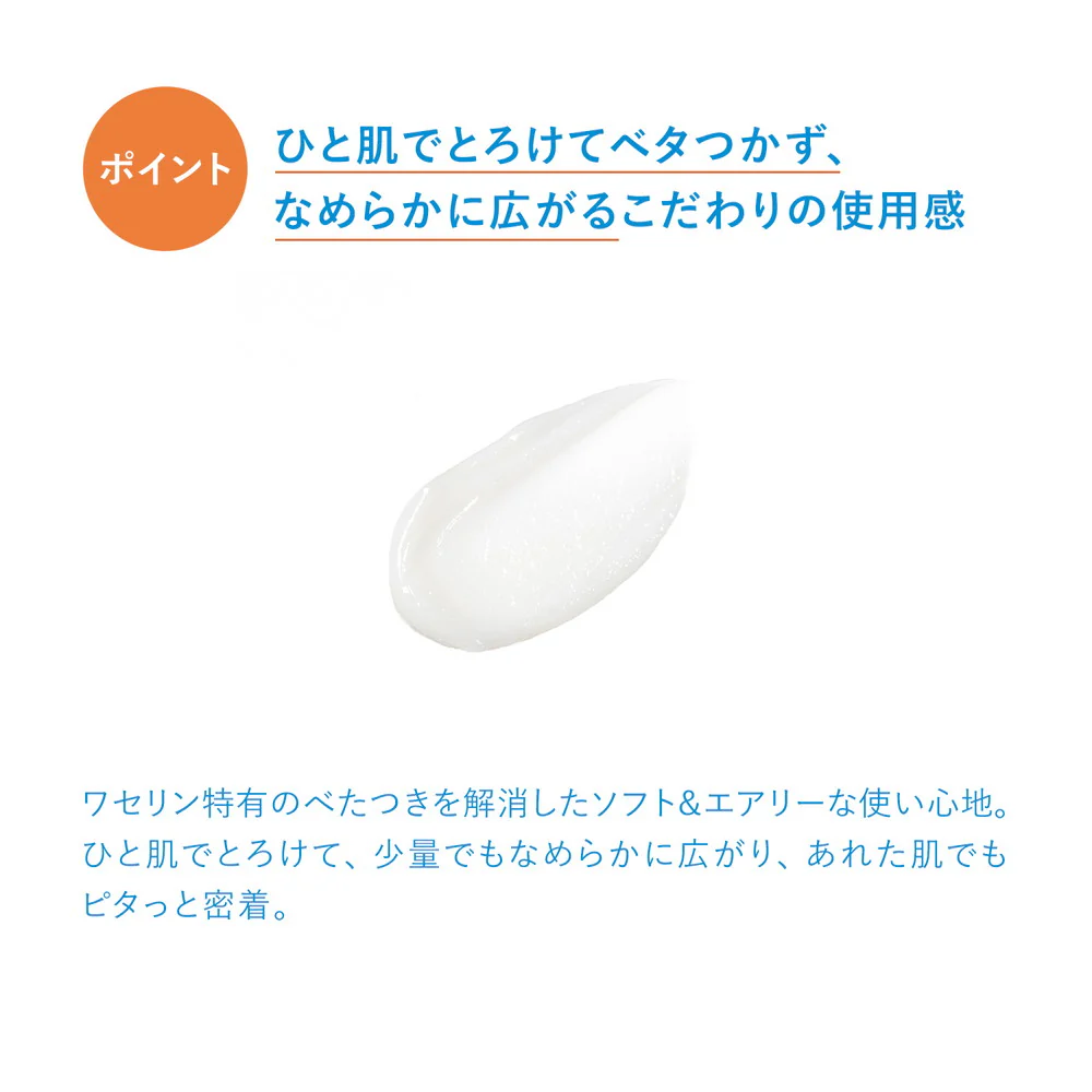【医薬部外品】資生堂 イハダ 薬用バーム 20g - Image 8
