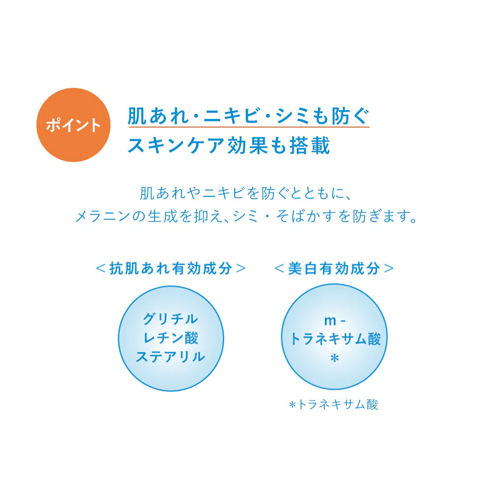 【医薬部外品】資生堂 イハダ 薬用フェイスプロテクトパウダー 9g - Image 10
