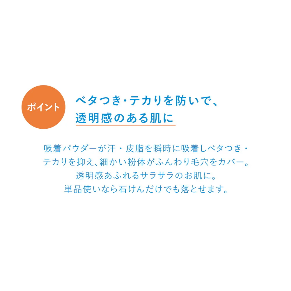 【医薬部外品】資生堂 イハダ 薬用フェイスプロテクトパウダー 9g - Image 11