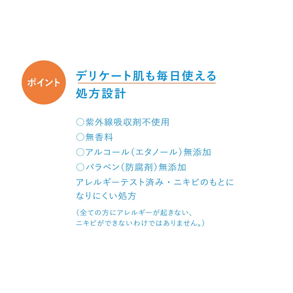 【医薬部外品】資生堂 イハダ 薬用フェイスプロテクトパウダー 9g - Image 2