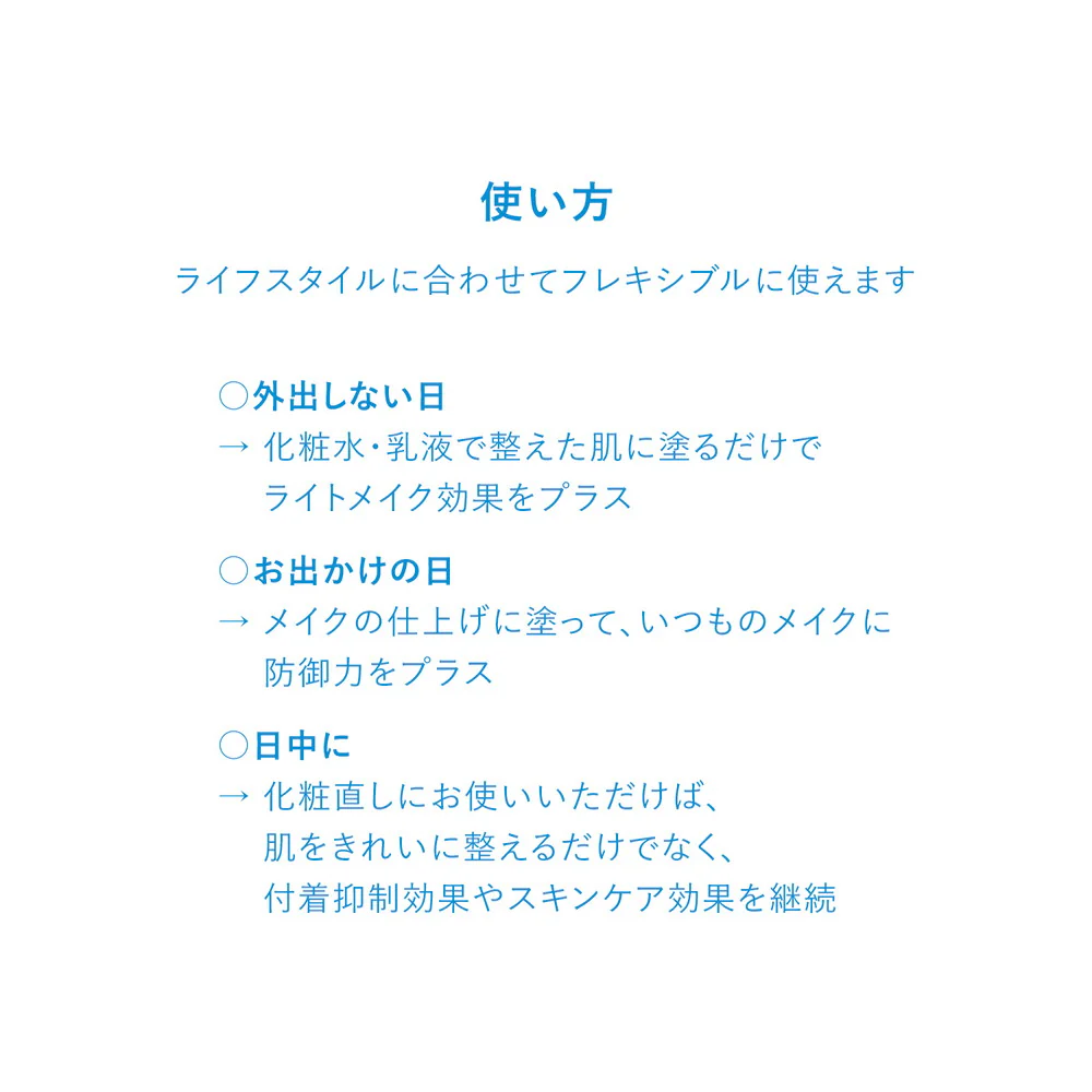 【医薬部外品】資生堂 イハダ 薬用フェイスプロテクトパウダー 9g - Image 3