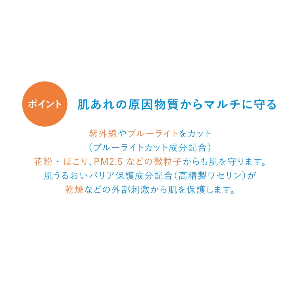 【医薬部外品】資生堂 イハダ 薬用フェイスプロテクトパウダー 9g - Image 8