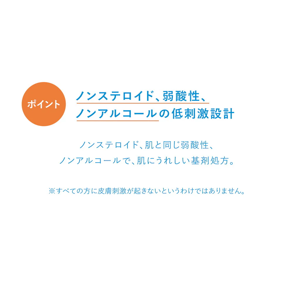 【第2類医薬品】資生堂薬品 イハダ アクネキュアクリーム 16g - Image 18