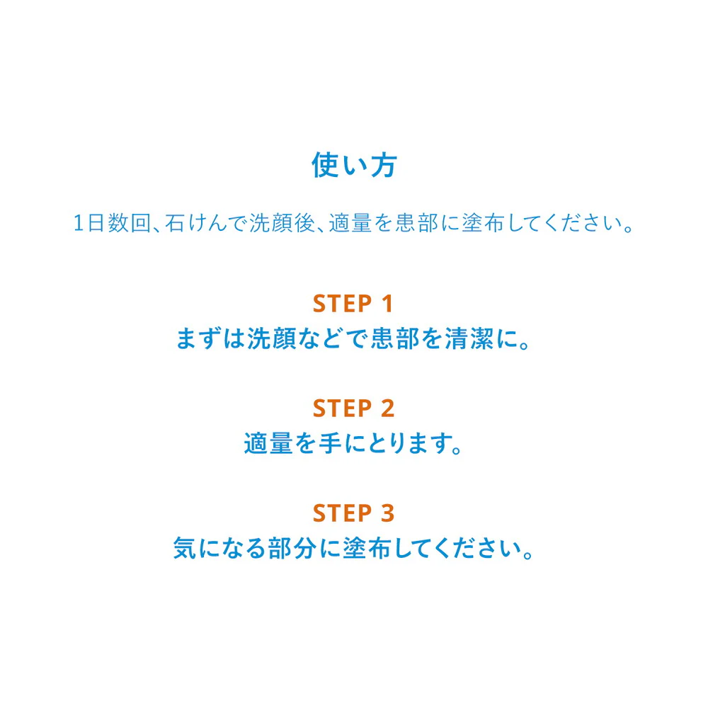 【第2類医薬品】資生堂薬品 イハダ アクネキュアクリーム 16g - Image 2