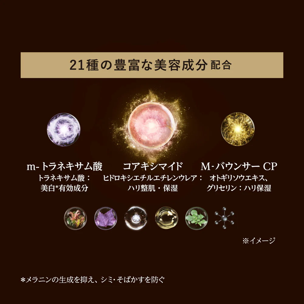 【医薬部外品】資生堂 エリクシール シュペリエル ザ セラム aa 50ml - Image 6