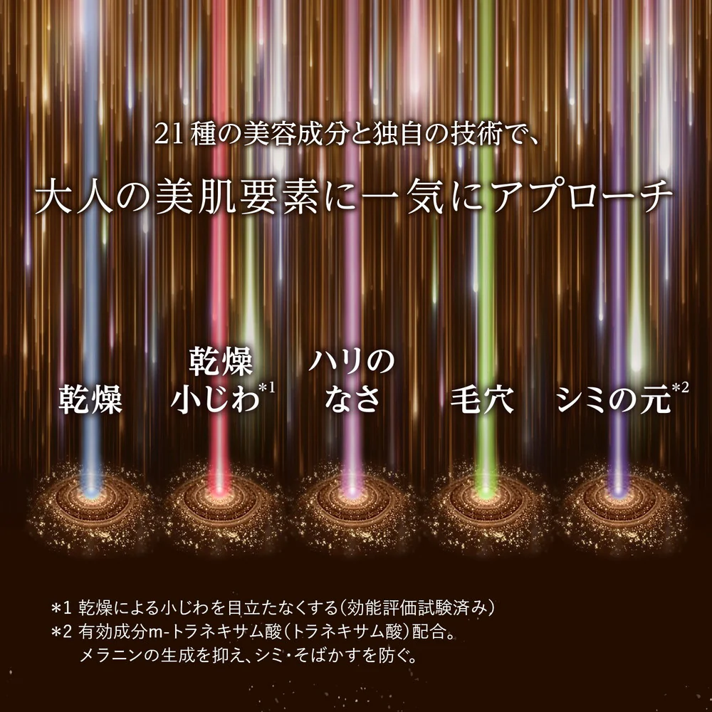 【医薬部外品】資生堂 エリクシール シュペリエル ザ セラム aa つけかえ用 50ml - Image 4