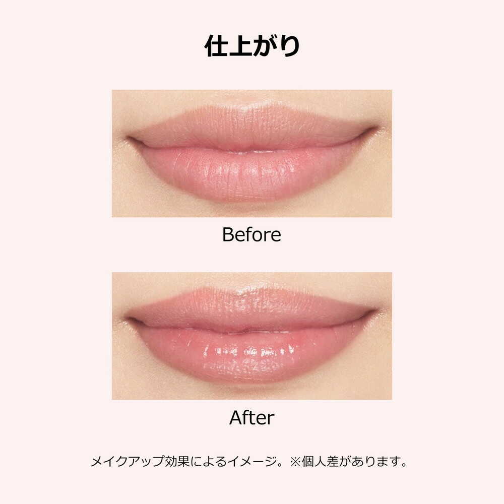 マキアージュ ドラマティック エッセンスリップケア 3.8g - Image 5