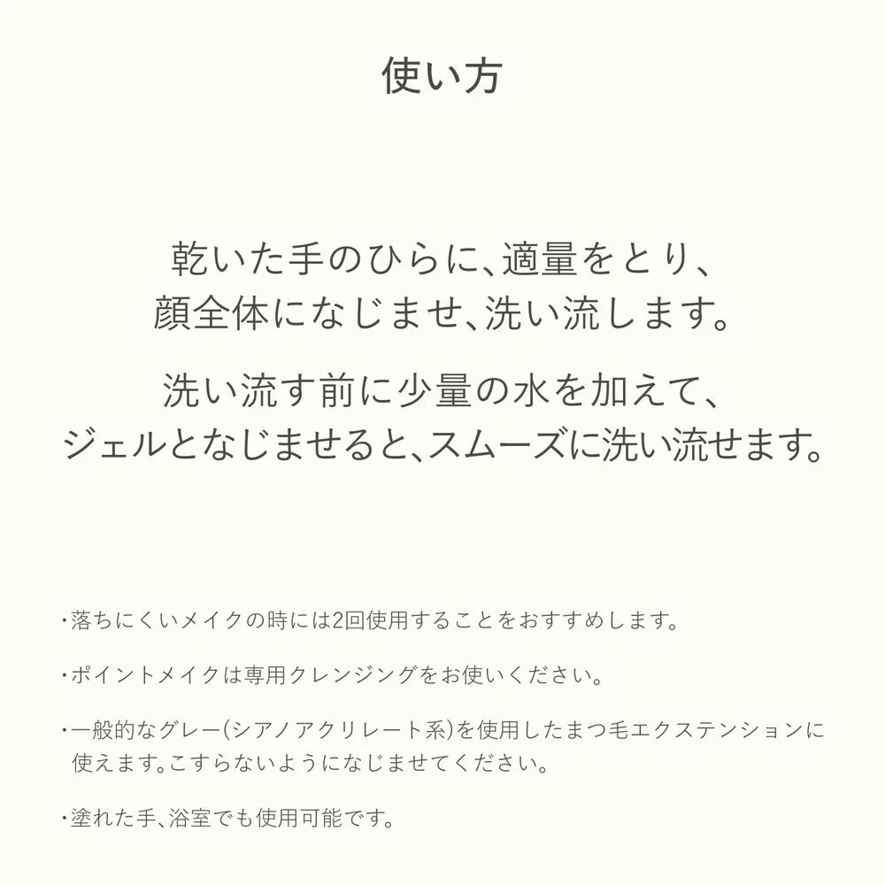 資生堂 アクアレーベル エステ洗顔ジェル 130g - Image 9