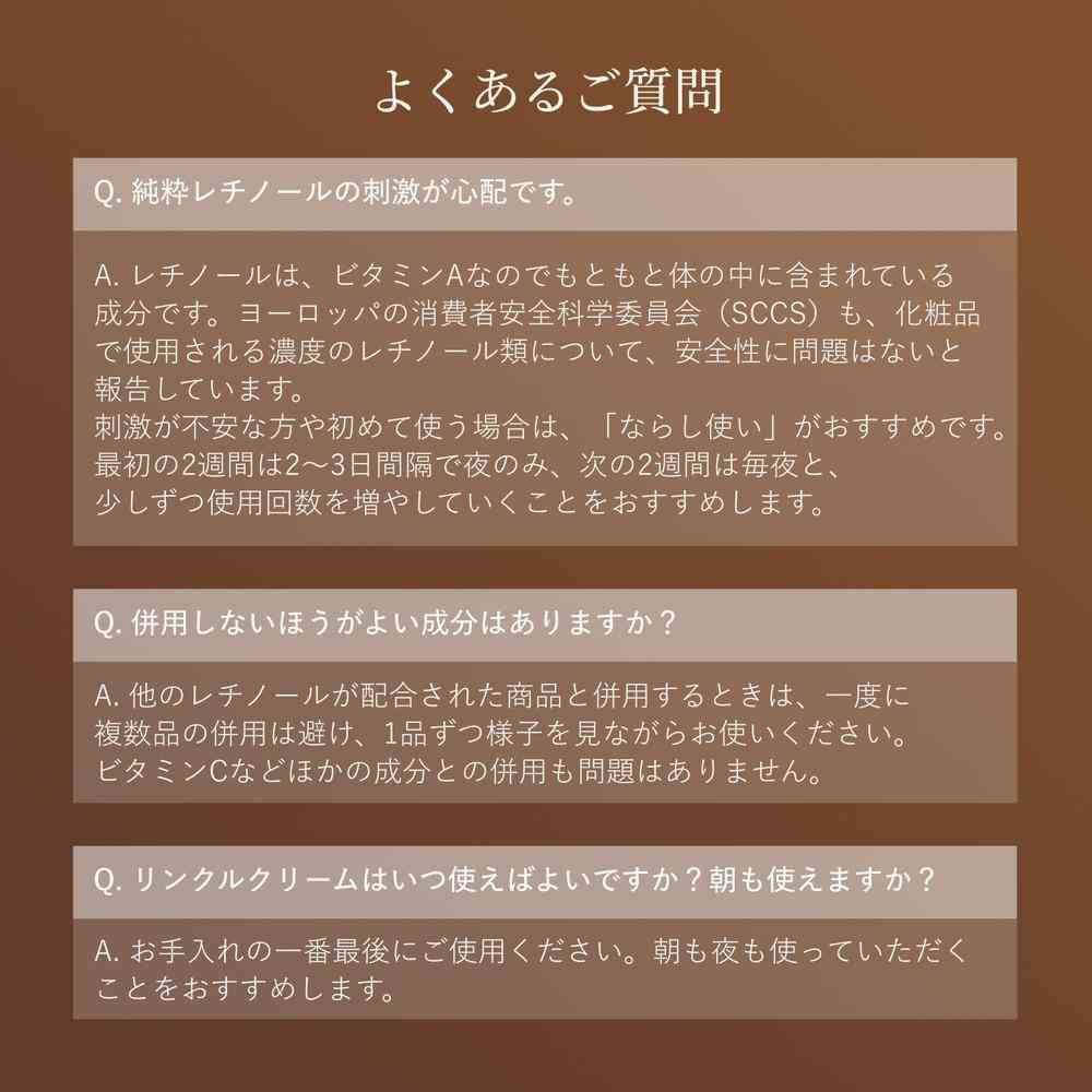 【医薬部外品】資生堂 エリクシール シュペリエル レチノパワー リンクルクリーム ba L つけかえ用 （レフィル） 22g - Image 10
